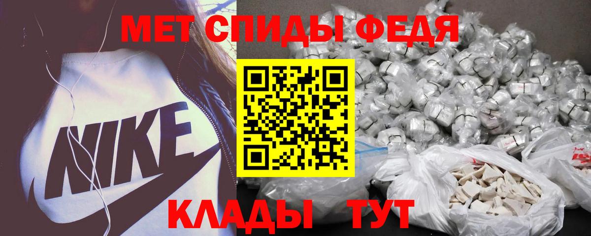 Amphetamine 98%  Вход с VPN  Абинск 