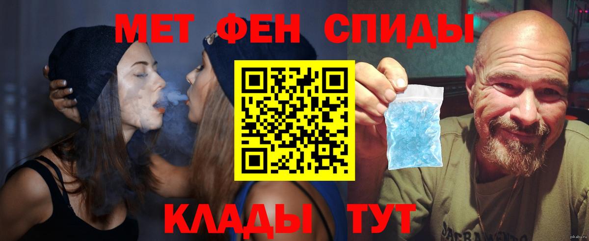 Амфетамин 98% Абинск