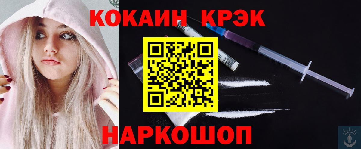 Кокаин Перу Абинск
