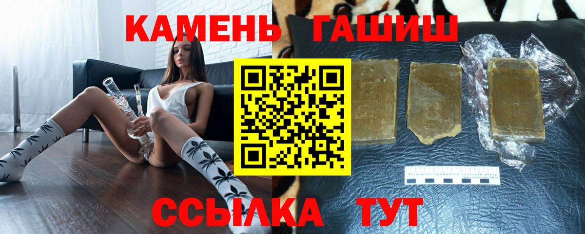 Абинск  Гашиш Ice-O-Lator  Гашиш  Вход с VPN 