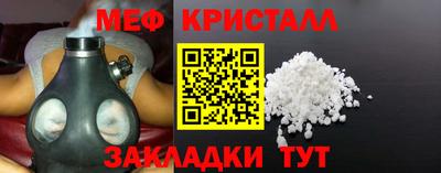 крисы Абакан