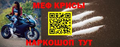 крисы Абакан