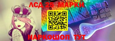 герыч Абинск