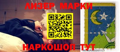 крисы Абакан