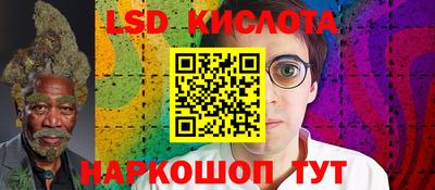 герыч Абинск