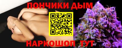 герыч Абинск