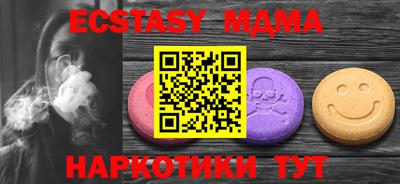 крисы Абакан