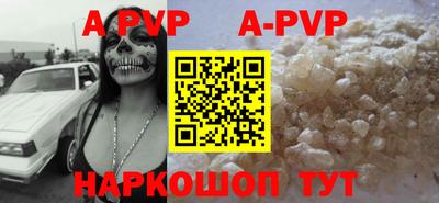 a pvp Азнакаево