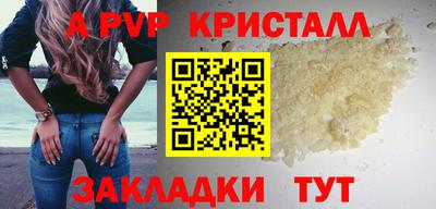 a pvp Азнакаево