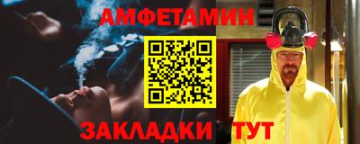 крисы Абакан