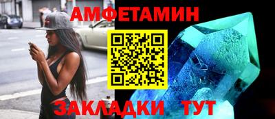 крисы Абакан