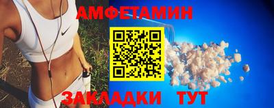 крисы Абакан