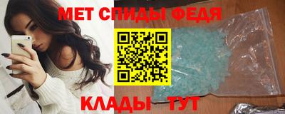крисы Абакан
