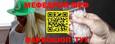 крисы Абакан