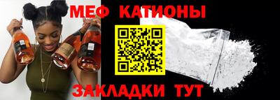 крисы Абакан