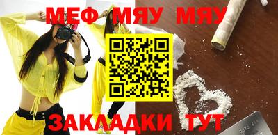 крисы Абакан