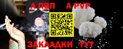 крисы Абакан