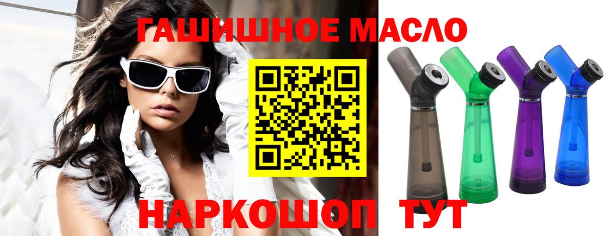 ГАШ  Кокаин  Вход с VPN  МДМА  Абинск  МЕФ  Марихуана  Мефедрон  