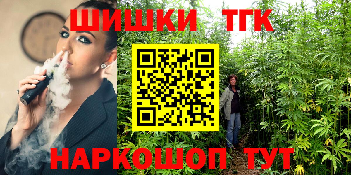 Канабис Ganja Абинск